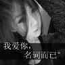 林高远林诗栋无缘男双四强